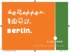 bb_postkarten_03_rz